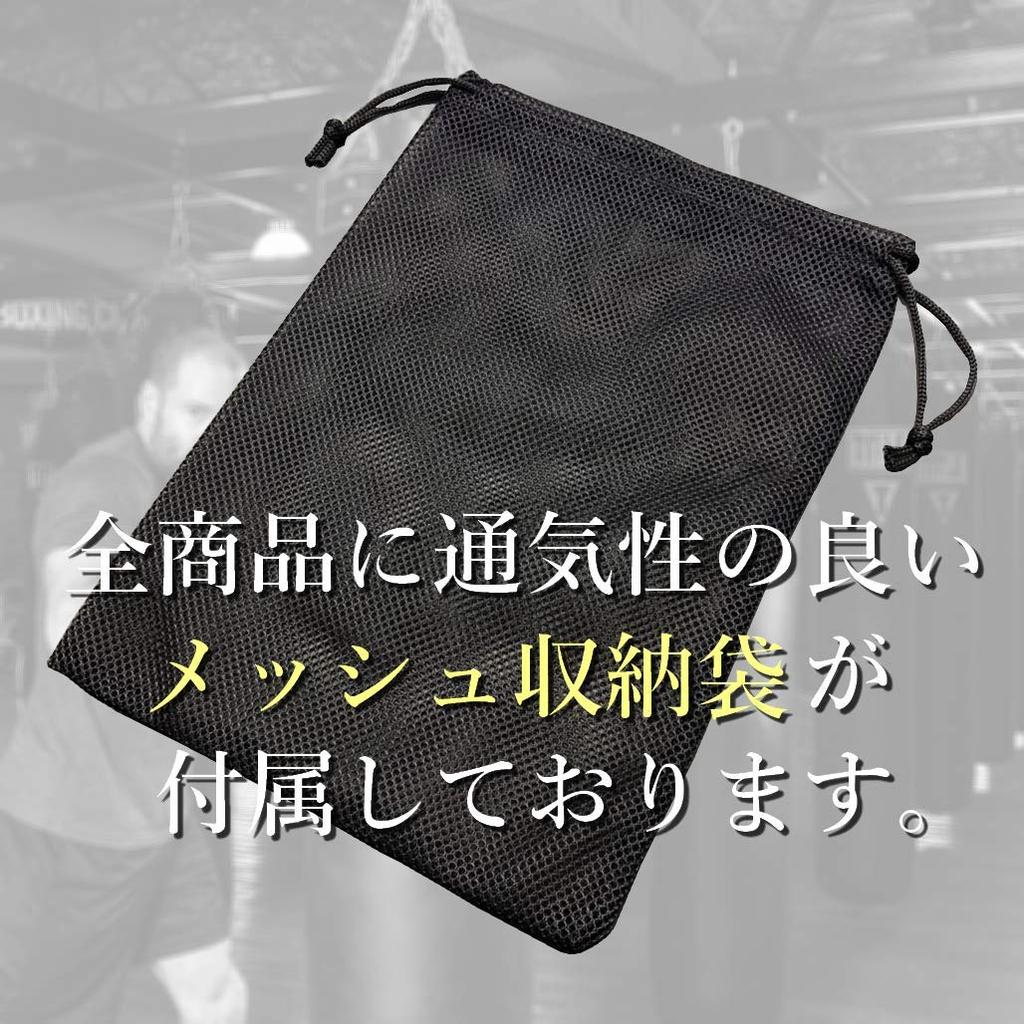 Rękawiczki z odkrytymi palcami dla dzieci, dorosłych, juniorów, czarne, do treningu sztuk walki, karate, taekwondo, z torbą do przechowywania (Czarny, M)