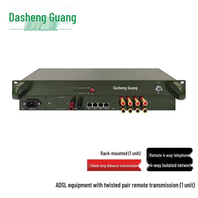 Dasheng Light EDSL Telephone Line Network Extender