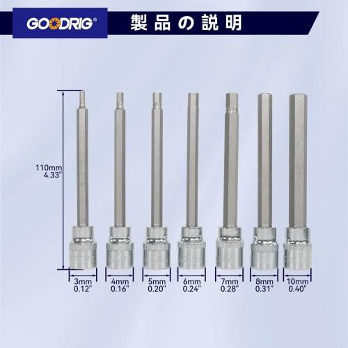 GOODRIG 7-Piece Hex Bit Socket Set with Ratchet Wrench