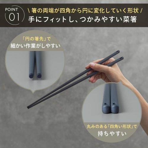 Marna Easy-Grip Chopsticks (Non-Slip, Lightweight, Heat-Resistant), Silicone, Dishwasher Safe, Kitchen Utensils, Gray, K801GY