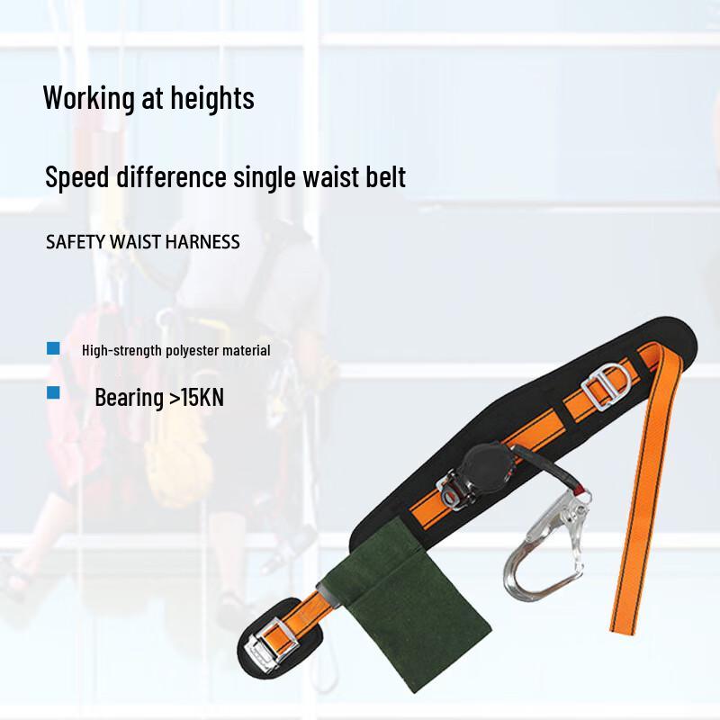Shaoan Automatic Retracting Safety Belt 3m