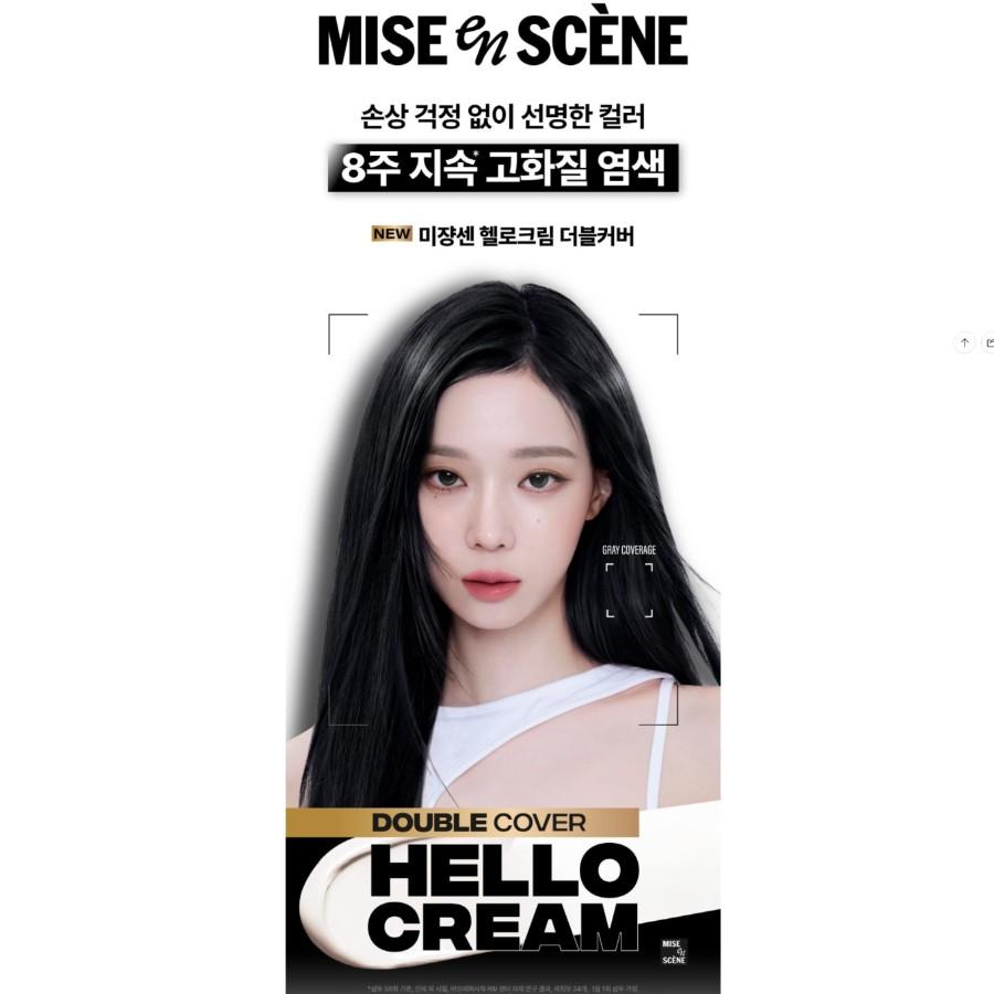 Mise-en-scene New Hello Cream 6 Colors Tone Down (for Gray hair),Korean Hair Products