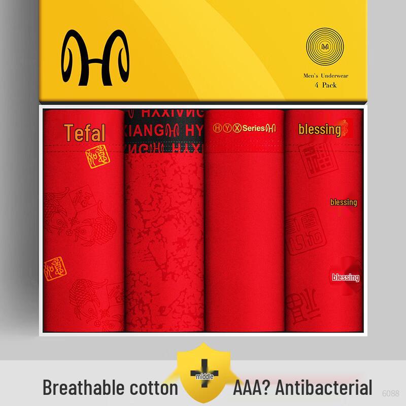 Hengyuanxiang Men's Red Cotton Boxer Briefs