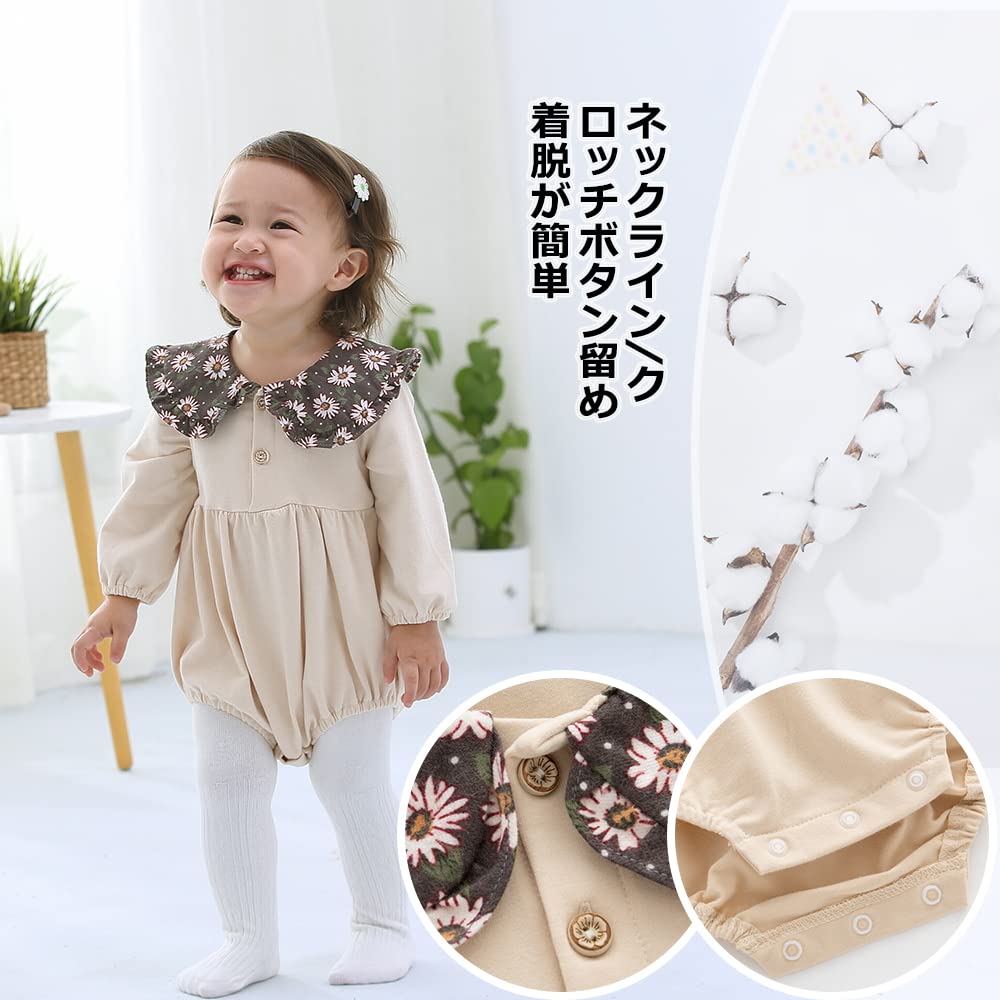 Reegoo Peter Baby and Stockings Set with and Sizes 66cm Romper, Bodysuit, (2-Piece Set) Button-Front Collar, Newborn, Spring/Autumn, Coveralls, Khaki,