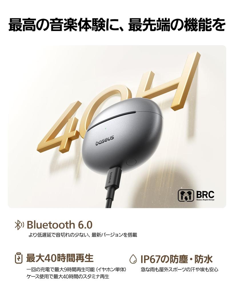 Baseus Bowie MC1 Pro (Bluetooth 6.0) Wireless Earbuds with Ear Cuffs [Open-Ear Design, Ultra-Lightweight 5g Weight, LDAC-Compatible Hi-Res Sound
