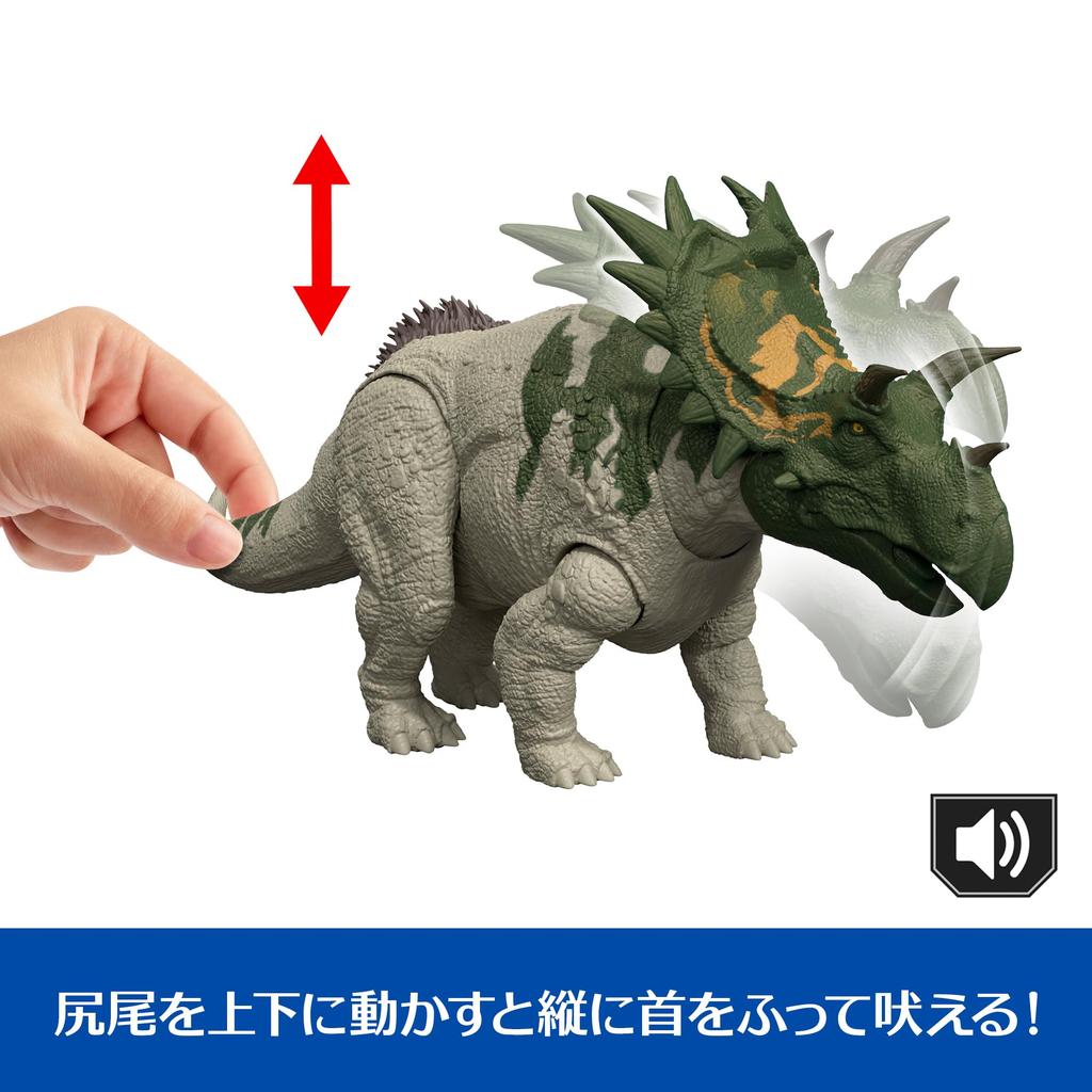 Mattel Jurassic World Roaring Action Dinosaur Ages 4 and JGB89 Figure, Spiricypeus, Kids' Toy, Length Approx. 11.7 inches, Up, Green,