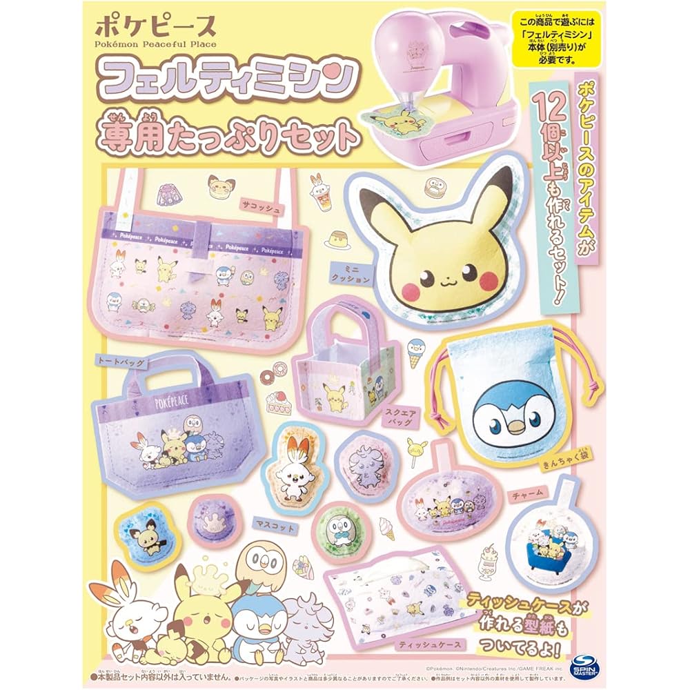 Takara Tomy Felty Sewing Machine Pokepiece Complete Set with Accessories and Tools