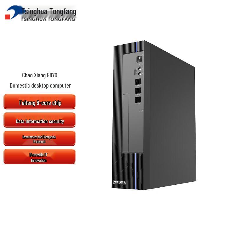 

THTF ChaoXiang F870-F05 Domestic IT Workstation PC (CN version)