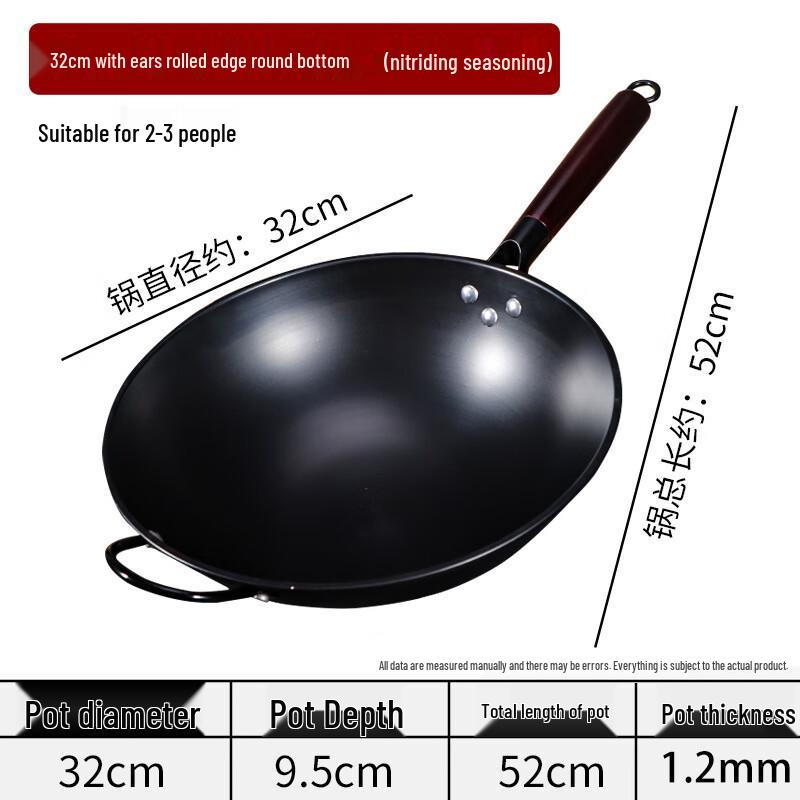 

Jixingren 32cm Uncoated Nitrided Wrought Iron Wok