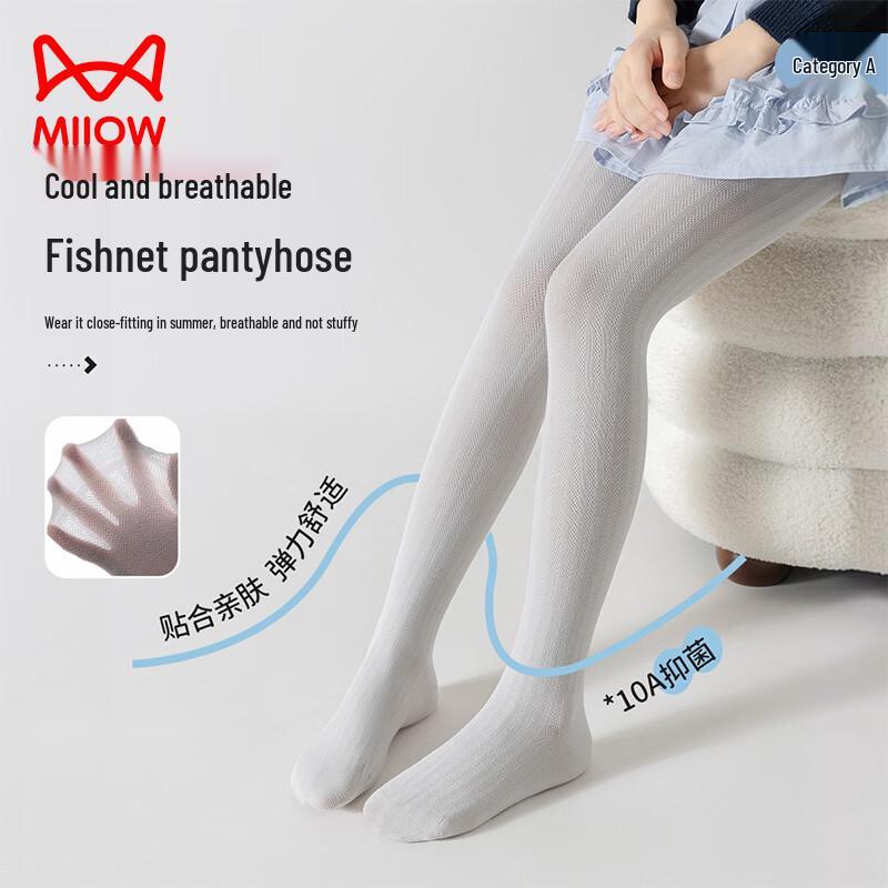 Girls' Summer Mesh Dance Tights