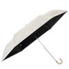 Folding Plain Rain Sun UV 10002760 Umbrella, Piping, Umbrella, Umbrella, All-Weather Umbrella, 99% Protection, Parasol, Women's, 55cm,