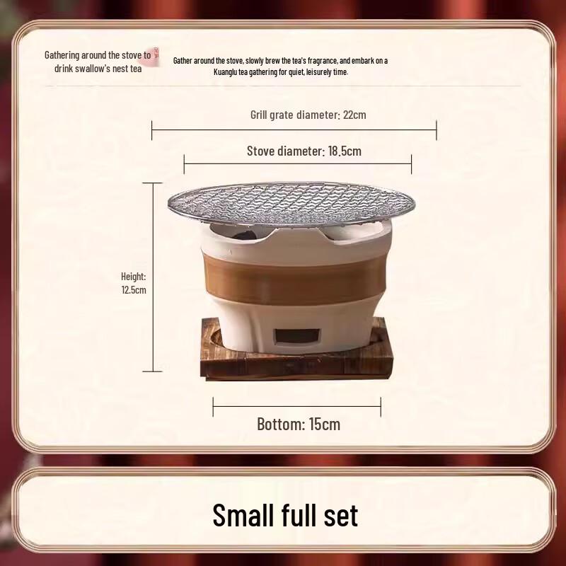 Suiyuan Indoor Tea & Grill Stove Set 18in
