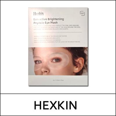 (bo15) Extraktive aufhellende Peptid-Augenmaske (12 g * 10 Stück) 1 Packung / Tresor / S