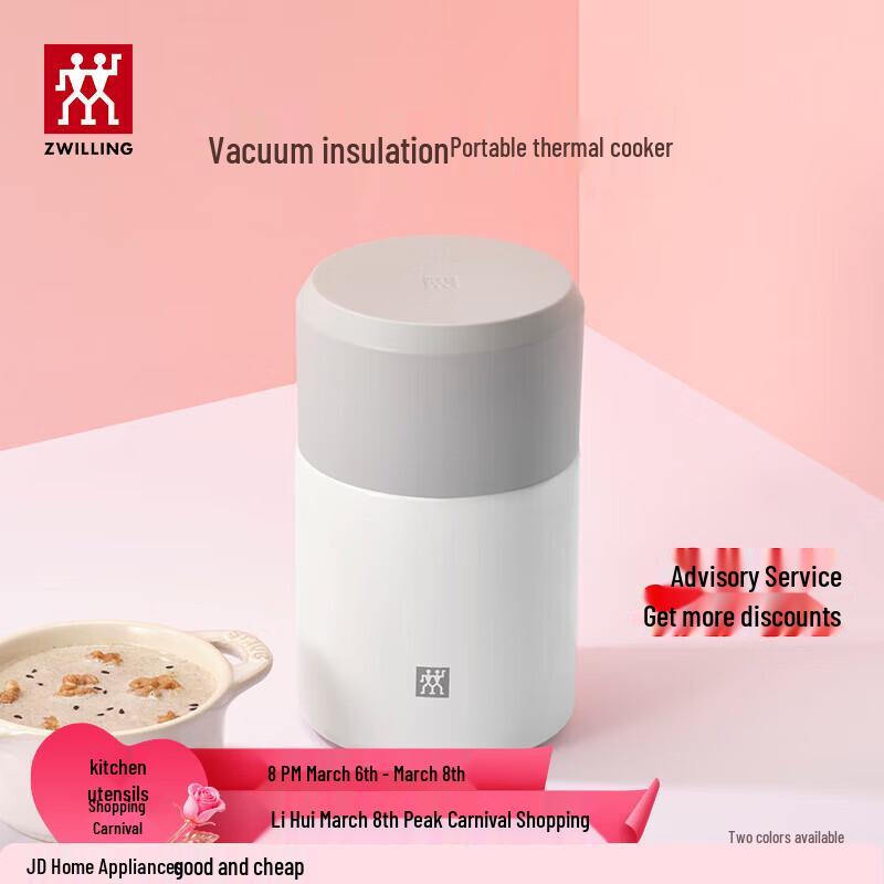 ZWILLING Insulated Food Jar