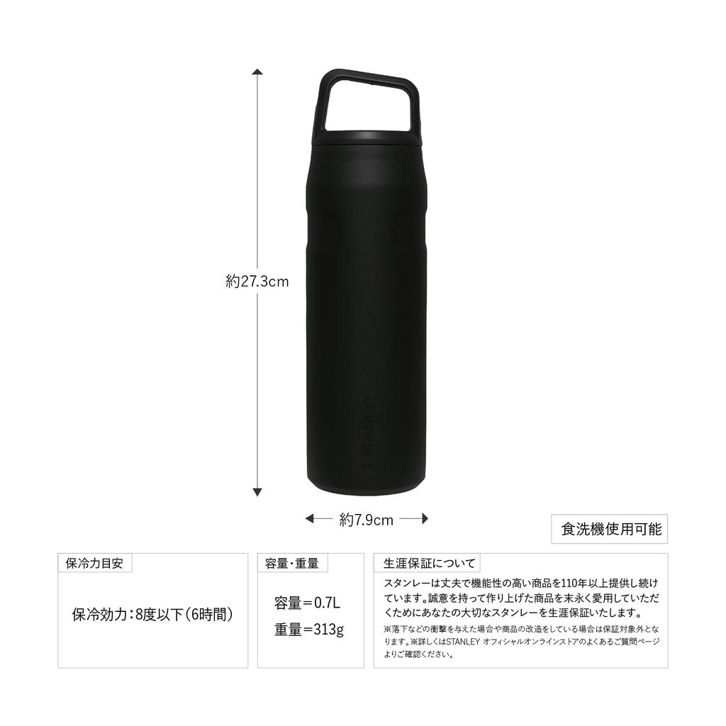 STANLEY Aerolite Vacuum Black Perfect for Outdoor Dishwasher Warranty Included Japanese Bottle, 0.7L, 2.0, Insulated, Lightweight, Durable, Sports,