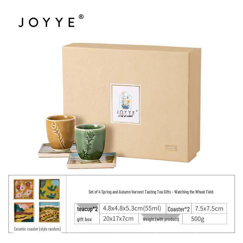 JOYYE Ceramic Tea Cup Set - Watching Wheat Field (4-Piece)