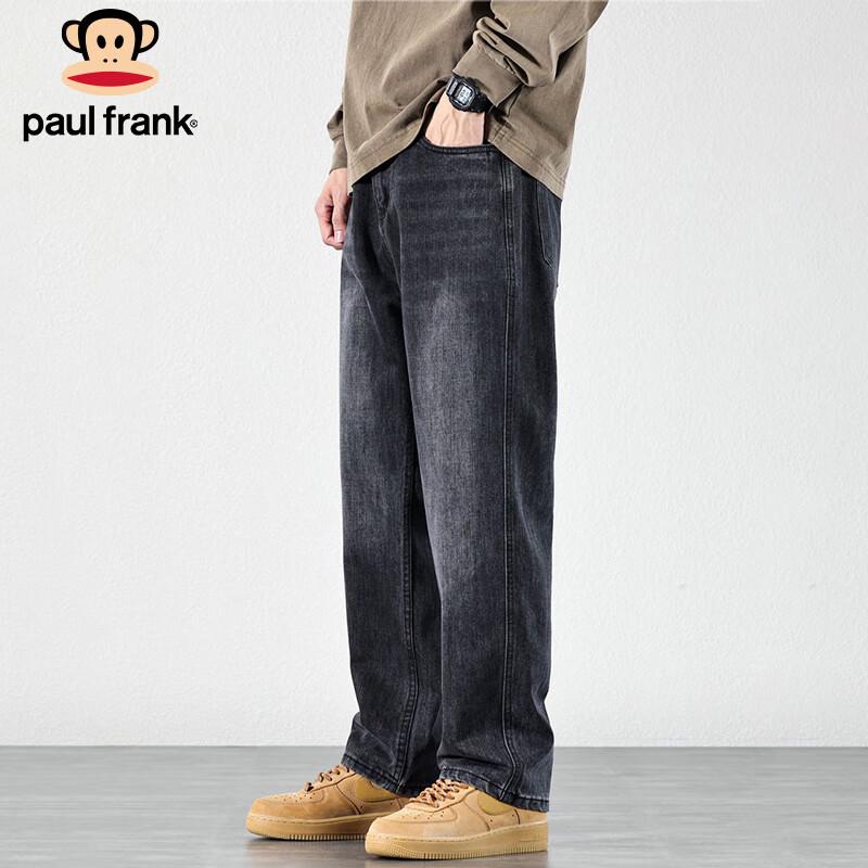 Paul Frank Men's Straight-Leg Jeans