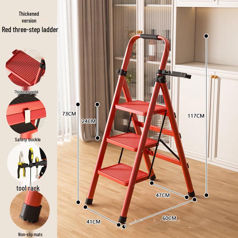 Miling Deluxe Thickened Carbon Steel Household Ladder