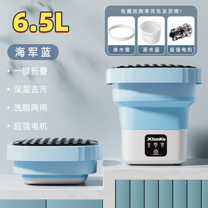 LISM Mini Portable Folding Washing Machine