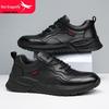 Red Dragonfly Men's Casual Waterproof Leather Sports Shoes for Autumn and Spring