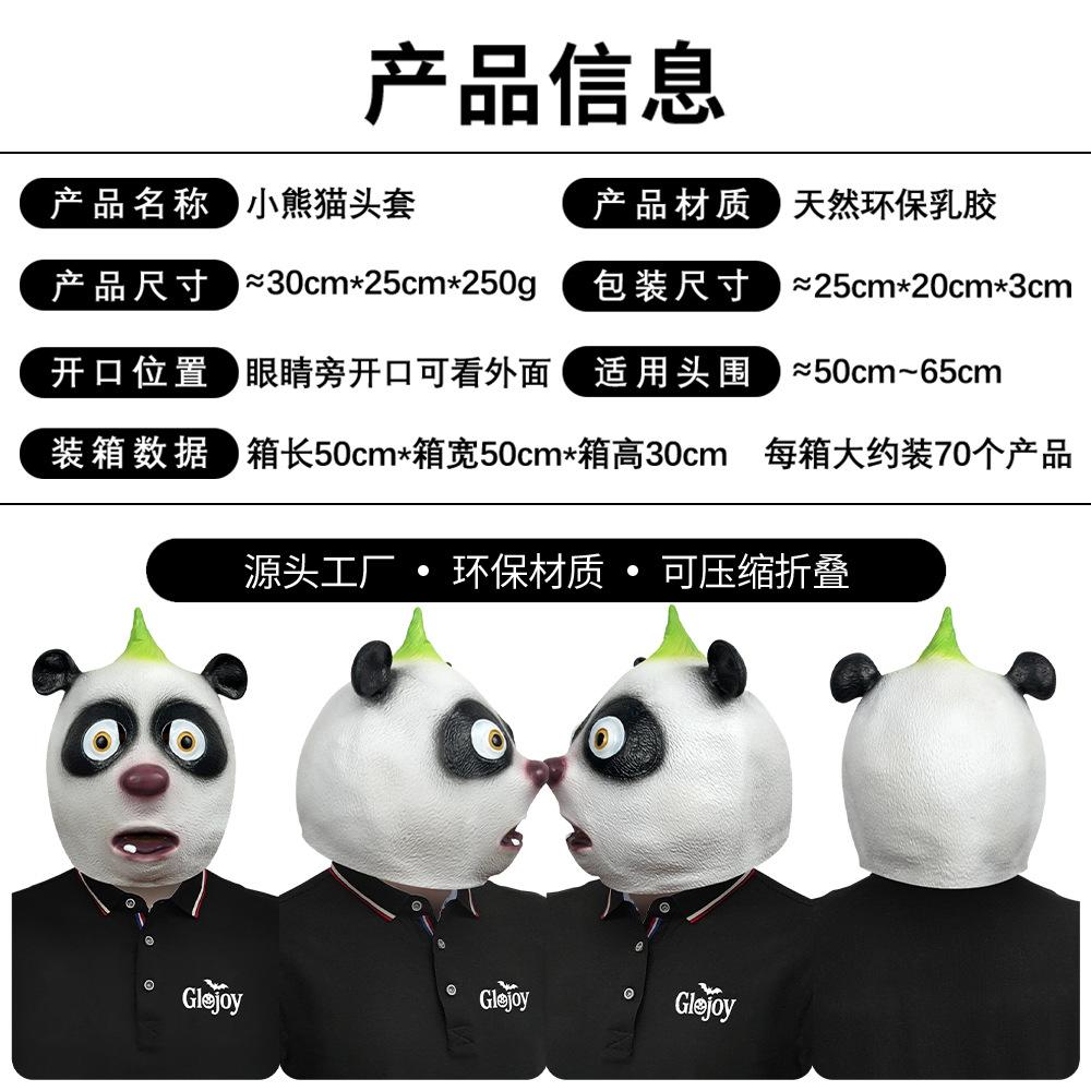 Cute Little Panda Funny Animal Headgear Masquerade Live Broadcast Mask Halloween Party Performance Props