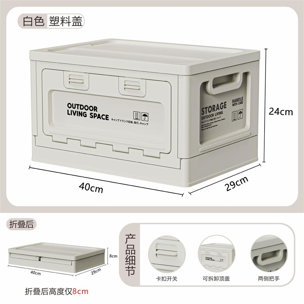 

Outdoor Storage Box Folding Storage Box Car Storage Food Box Outdoor Travel Organizer Bag Camping Equipment Tableware Organizer Soft and Comfortable