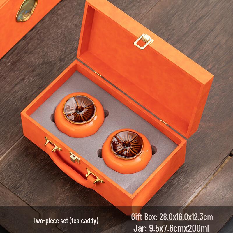 Chinese Style Customizable Business Gift Set Jiangshan Gift Box + 2 Persimmon Cans