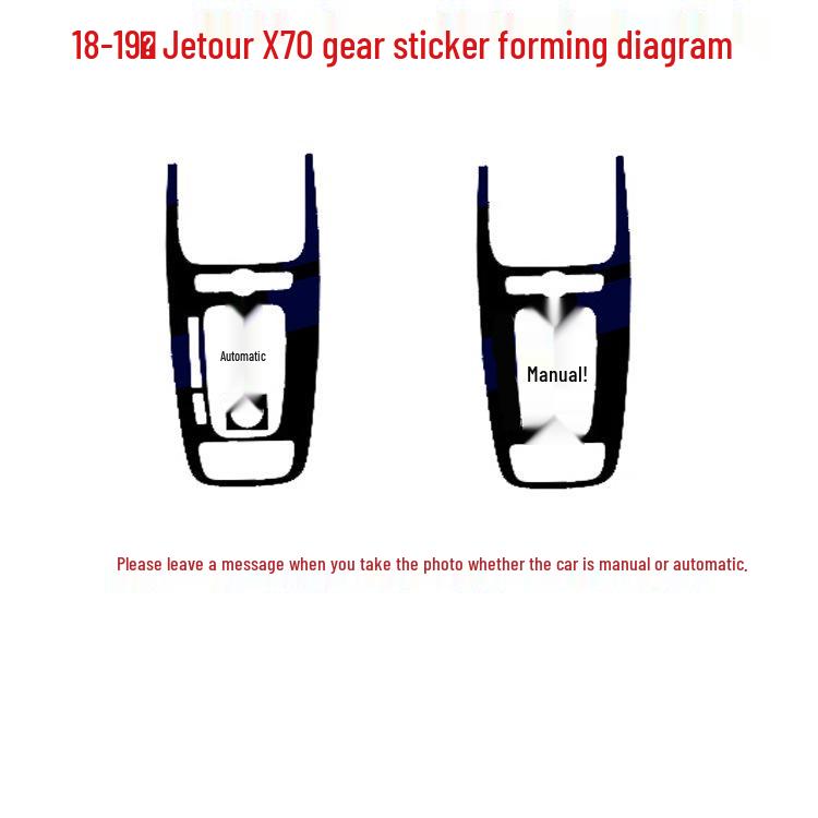 Jetour X70 Carbon Fiber Gear Lever Interior Sticker Film