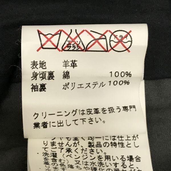 Urban Research Red Seam Sheepskin Lambskin Leather Jacket / Women's F / Black / Short Length(USED)