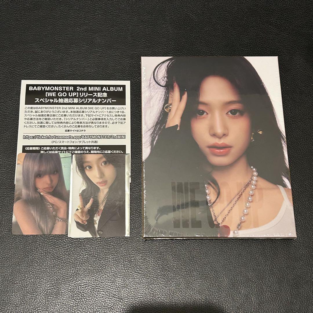 

[USED] BABYMONSTER WEGOUP serial number Lakidro