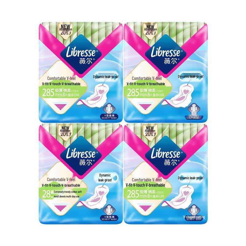 Weier Comfortable V-Sense Ultra-Thin Daily Sanitary Pads