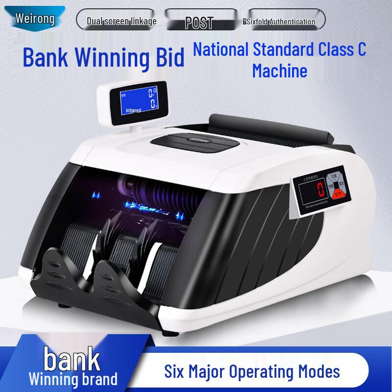 Weirong T3(C) Intelligent Banknote Counter