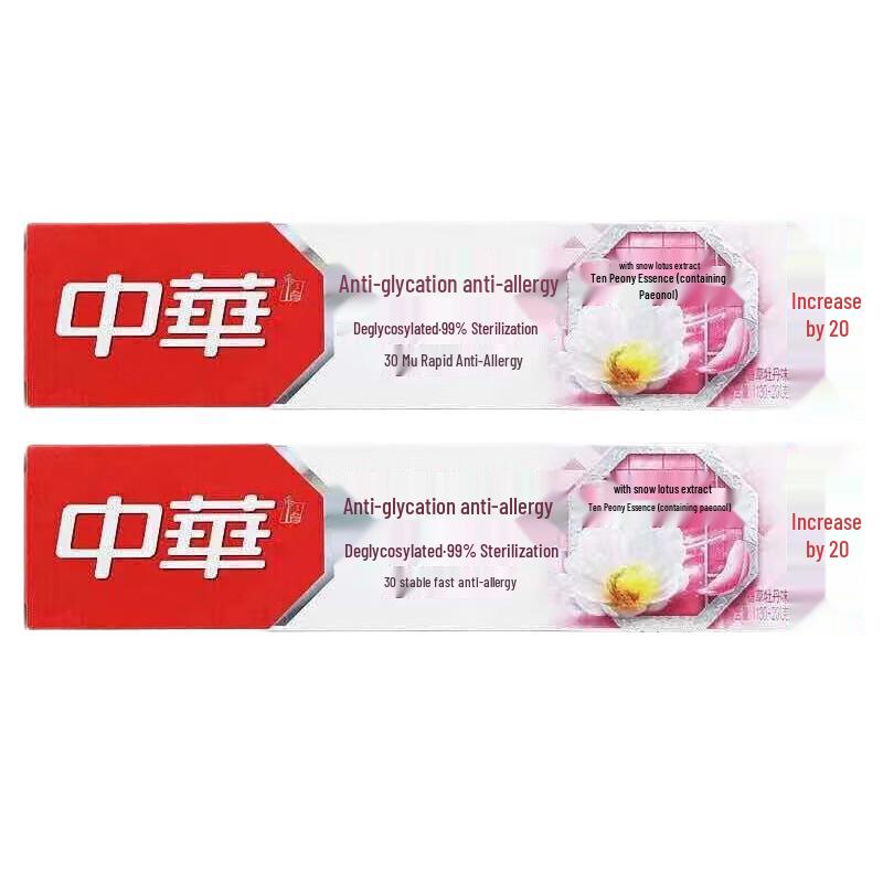 Зубная паста Zhonghua против сахара и чувствительности (Ванильный Пион)