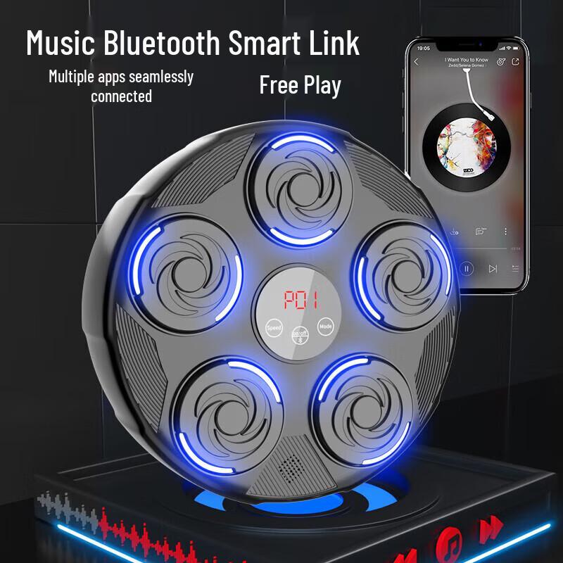 AIBAIJIAN Smart Music Boxing Machine