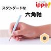 Tombow Pencil ippo! Writing Pencil for Lower Grades 2B Hexagonal Shaft Plain Blue MP-SKPM04-2B