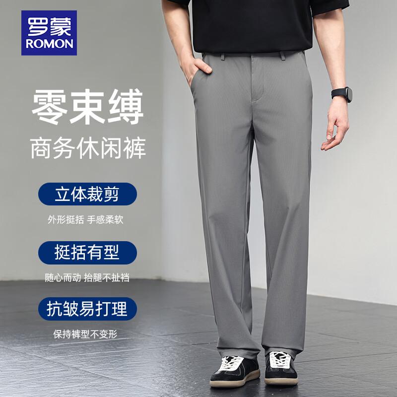 ROMON Men s Business Casual Quick-Dry Anti-Wrinkle Trousers 38