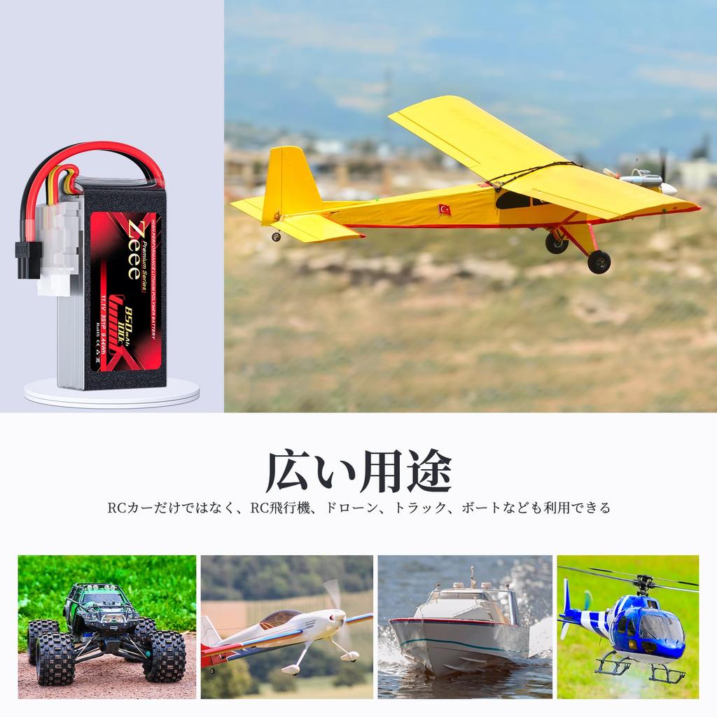 Zeee Premium Series 3S LiPo Battery, 11.1V 100C 850mAh with XT30 Plug, for RC Helicopters, FPV Drones, RC Cars, RC Trucks, and More (2-Pack)