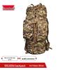 Mochila de Caminhada Shunshunni 100L Camuflada