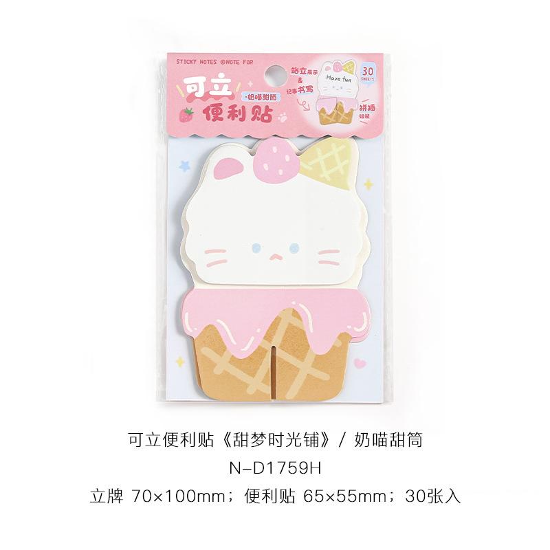 

30pcs/1 lot Keli Sticky Notes Sweet Dream Time Series Fun and Cute Style Creative Insertable Standing