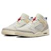 New JORDAN Spizike Low Coconut Milk FQ1759-100