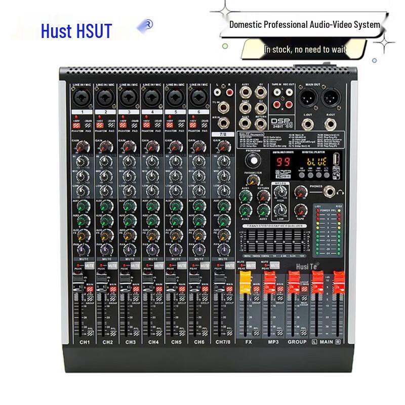 Hust HS-M8 8-Channel Professional Audio Mixer (CN version)