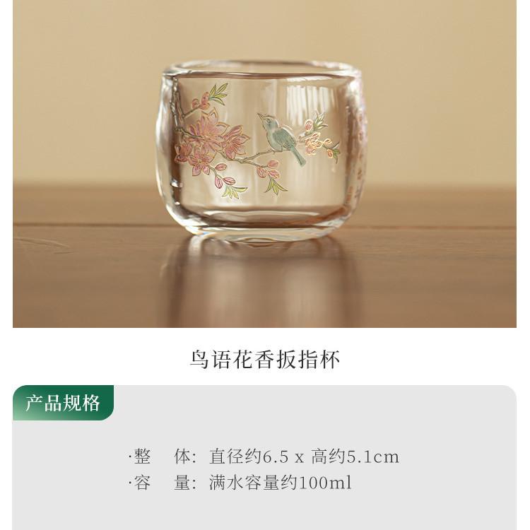 

Exquisite Artistic Design Bird Flower Small Glass Cup, Household Cup for Tea Tasting, Heat-resistant Tea Set for Kongfu Tea 100ml