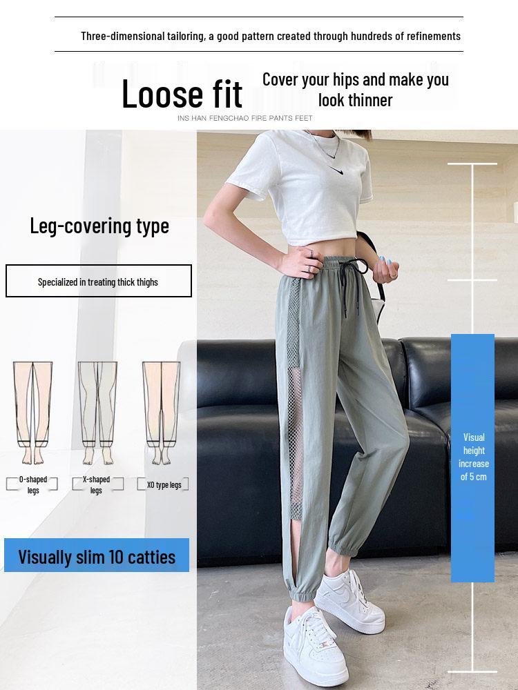 Women's Quick-Dry Ice Silk Lantern Pants - Summer Thin, Loose, Cropped, Mosquito-Repellent Casual Wear