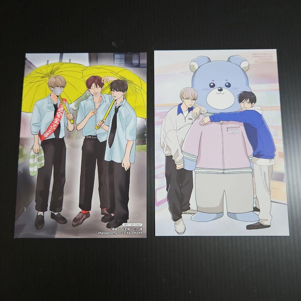 [USED] Takayoshi-kun and Amagi-kun, My Brother's Friend, Bonus Set