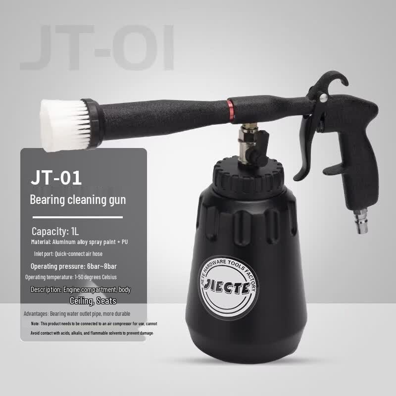 Rongyu JT-01 Pneumatic Car Cleaning Gun