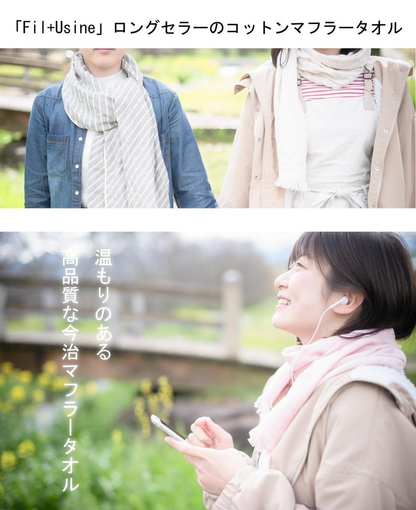 Imabari Scarf Made in Neck Wrap for Men and Sun Pack [ORI365] Towel, 100% Cotton, Japan, Soft, Double-Layered Gauze, Lightweight, Absorbent,