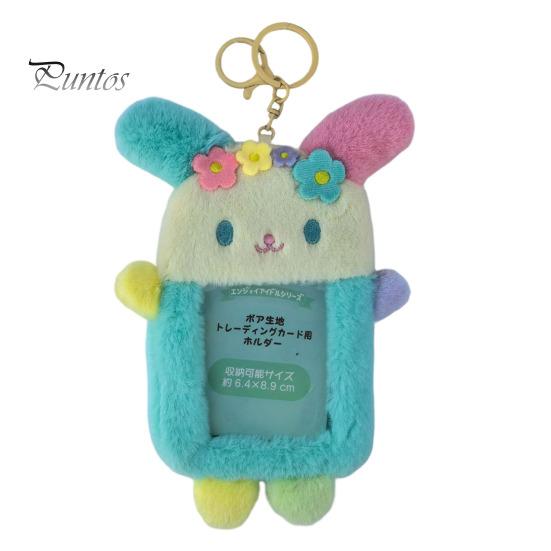 Healing Style Key Ornament Cute Fluffy Rabbit Keychain, Plush Card Holder Pendant with Gift for Students Flower Embroidery, Kawaii Bag Charm
