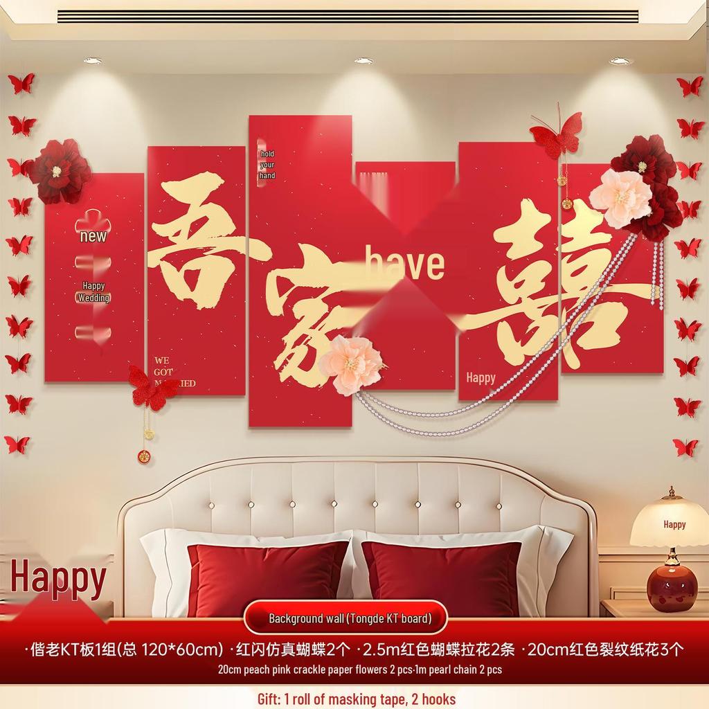 Wedding Room Décor Set: Bride & Groom Bedside Background with Pull Flowers & Double Happiness KT Board