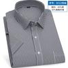 Spring Summer Men's Striped Short-sleeved Shirt Non-ironing Anti-wrinkle Business Casual Formal Fashion Comfortable High Quality