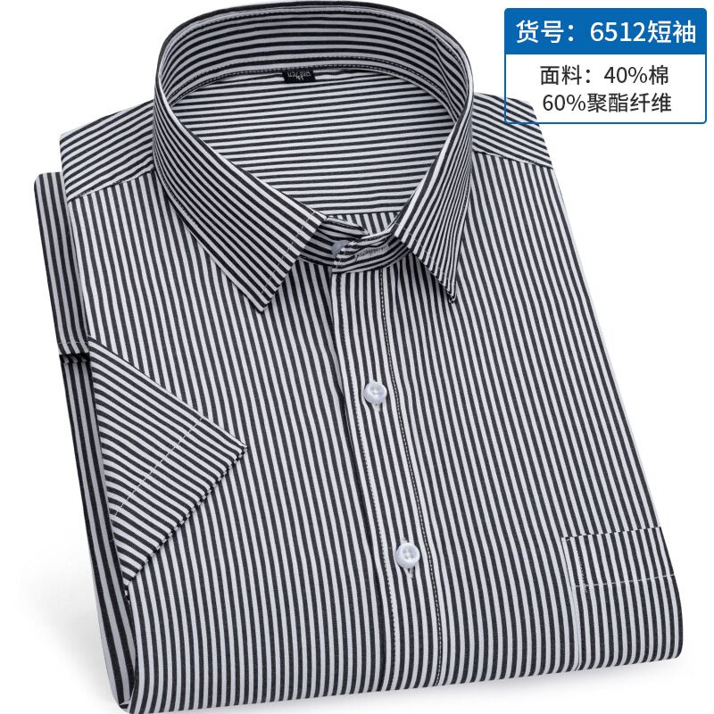 Spring Summer Men's Striped Short-sleeved Shirt Non-ironing Anti-wrinkle Business Casual Formal Fashion Comfortable High Quality